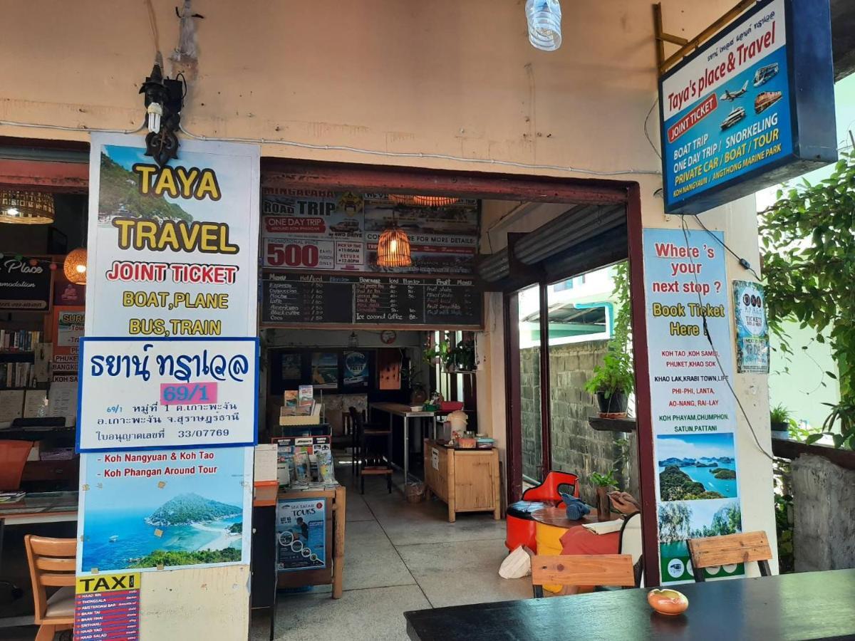 パンガン島 タヤズ プレイスホステル エクステリア 写真